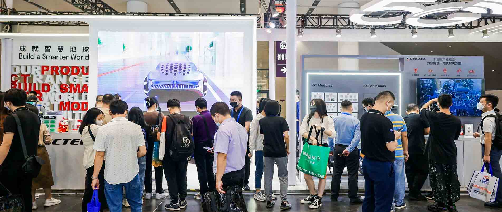 IOTE 2022 | 用丰富的产品和解决方案，赋能物联网产业加速升级