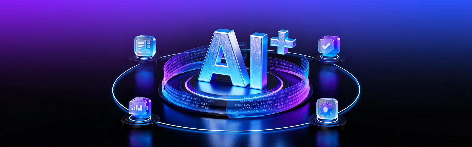 MWC 2026 | 告别手搓代码：移远AIDE一键部署，端侧AI落地快人一步